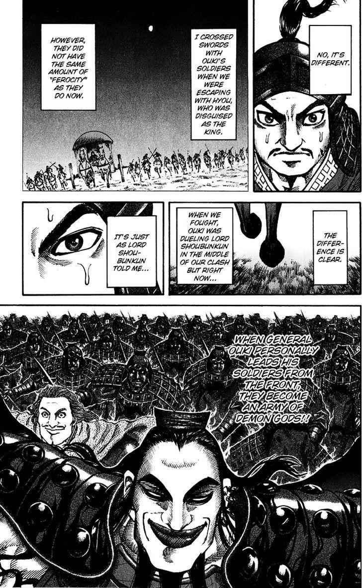 kingdom (E) Chapter 65 page 14