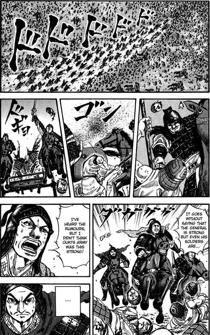 kingdom (E) Chapter 65 page 13