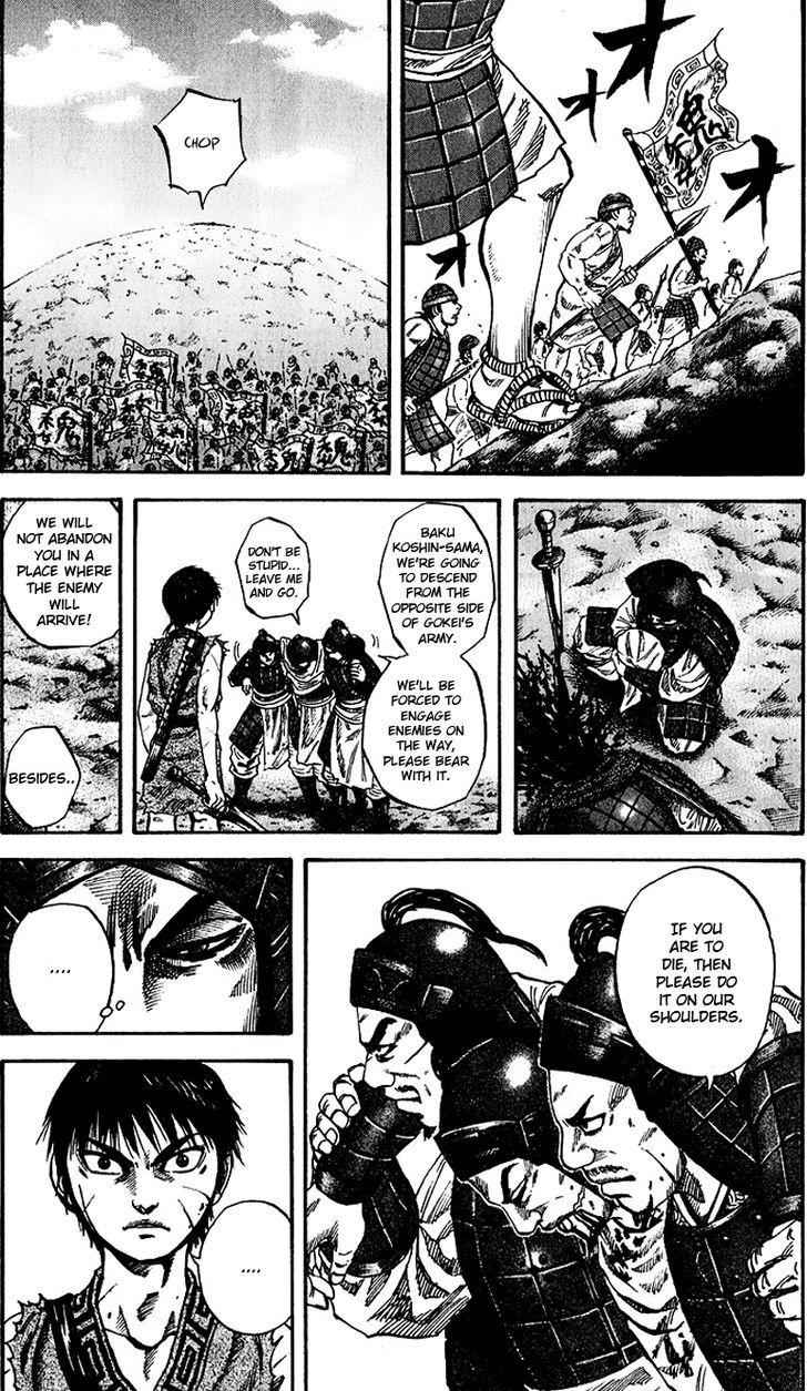 kingdom (E) Chapter 65 page 15