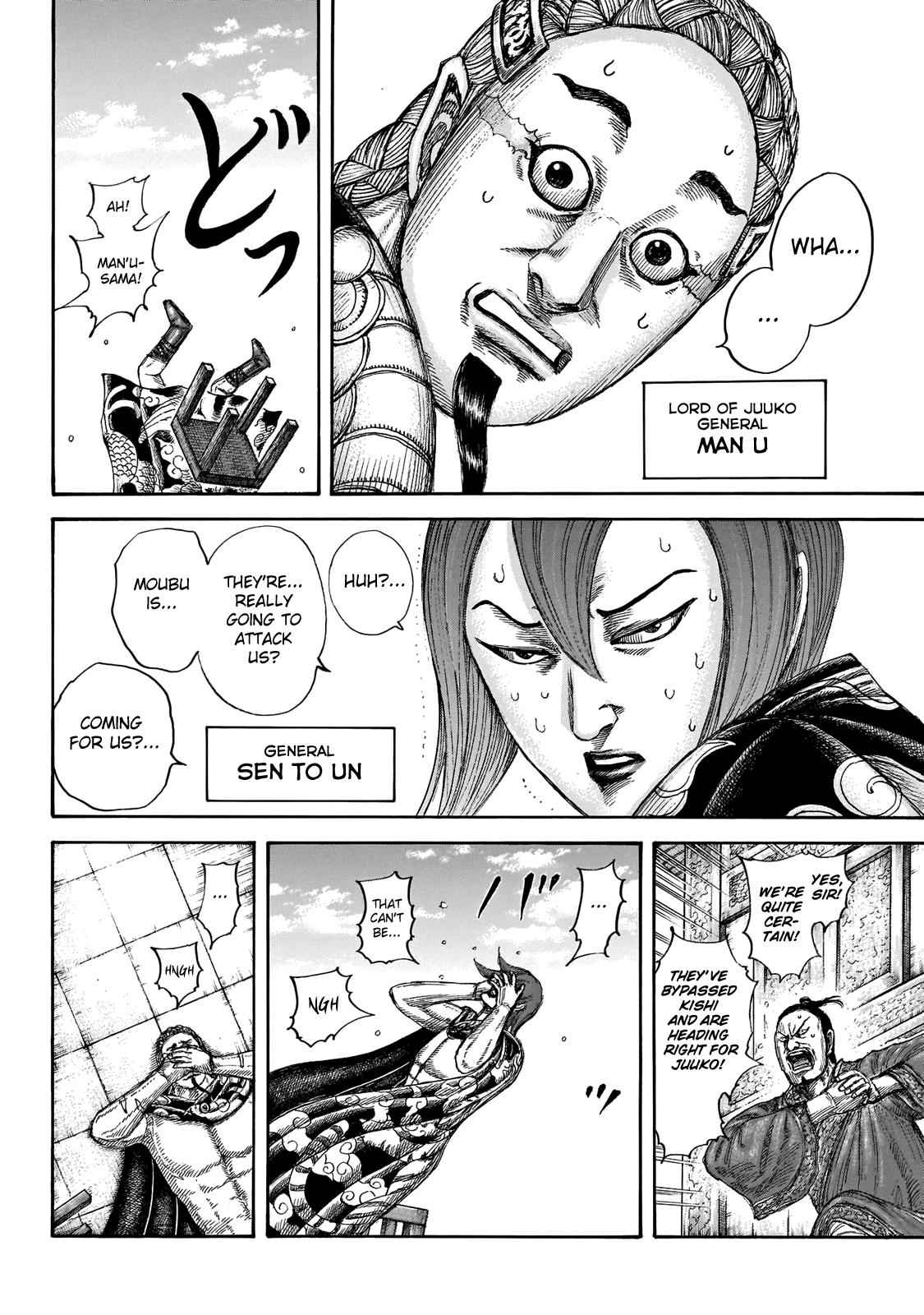 kingdom (E) Chapter 650 page 6