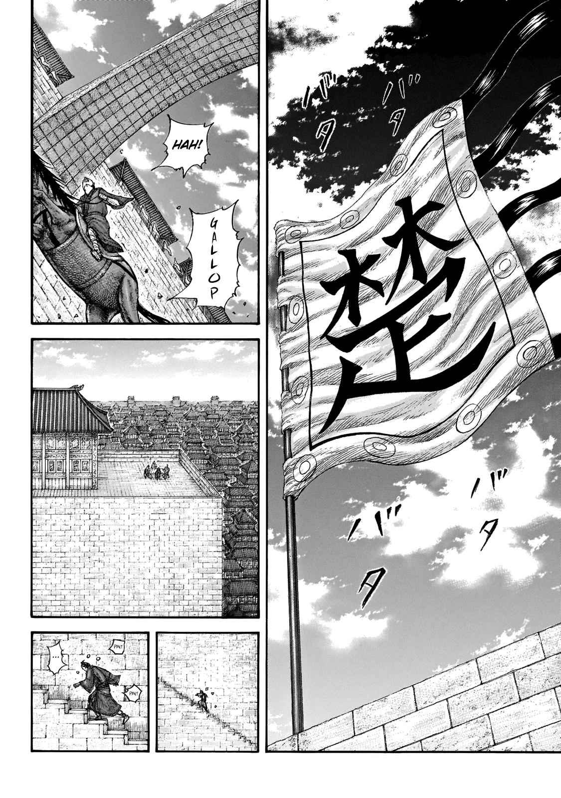 kingdom (E) Chapter 650 page 4