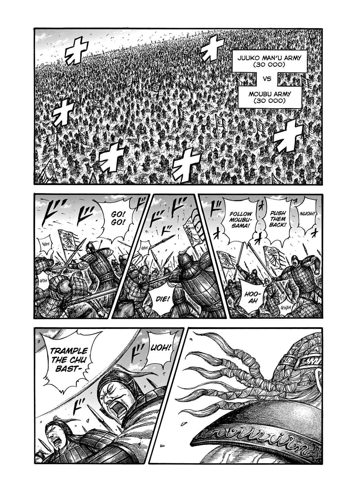 kingdom (E) Chapter 651 page 4