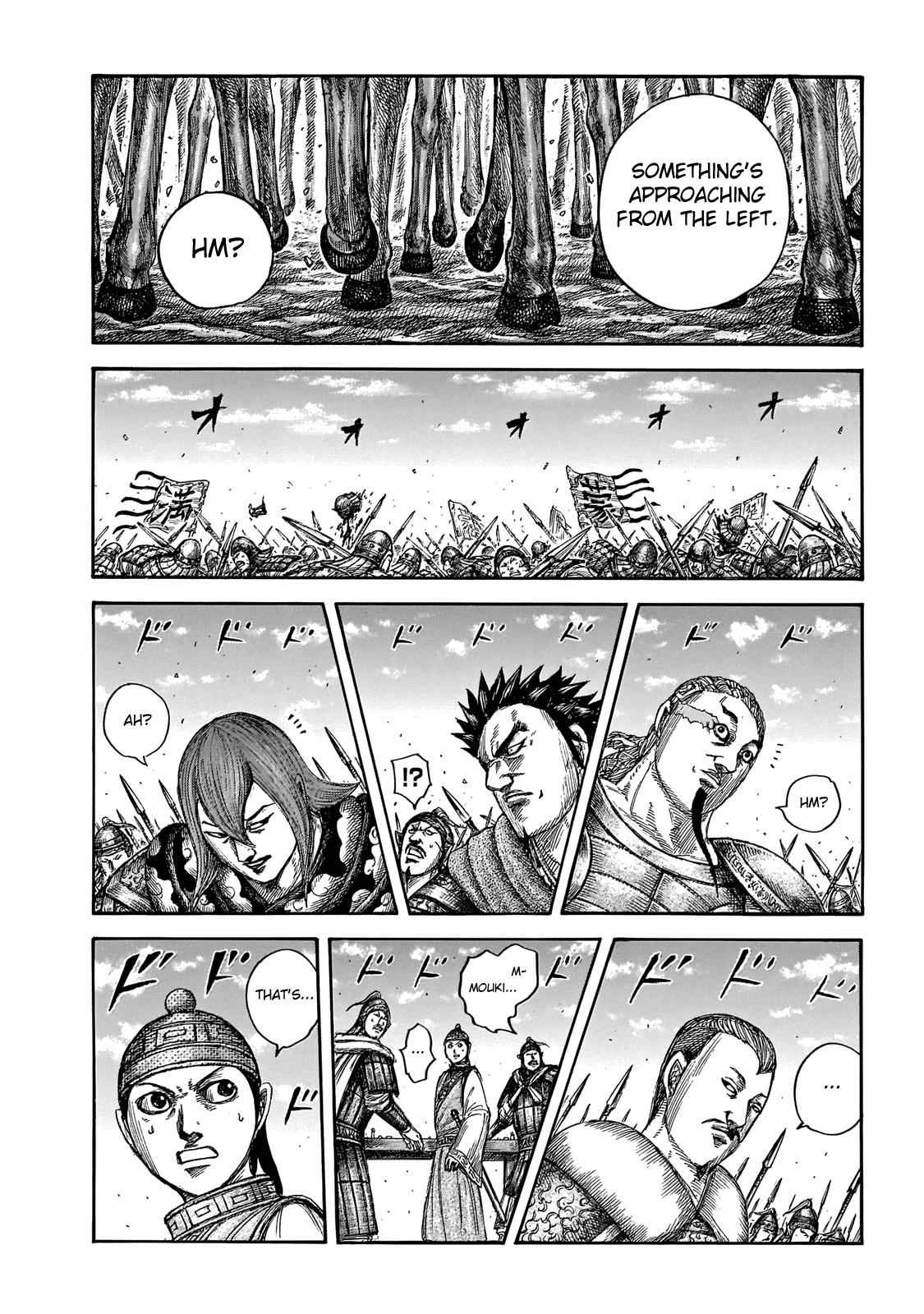 kingdom (E) Chapter 651 page 13