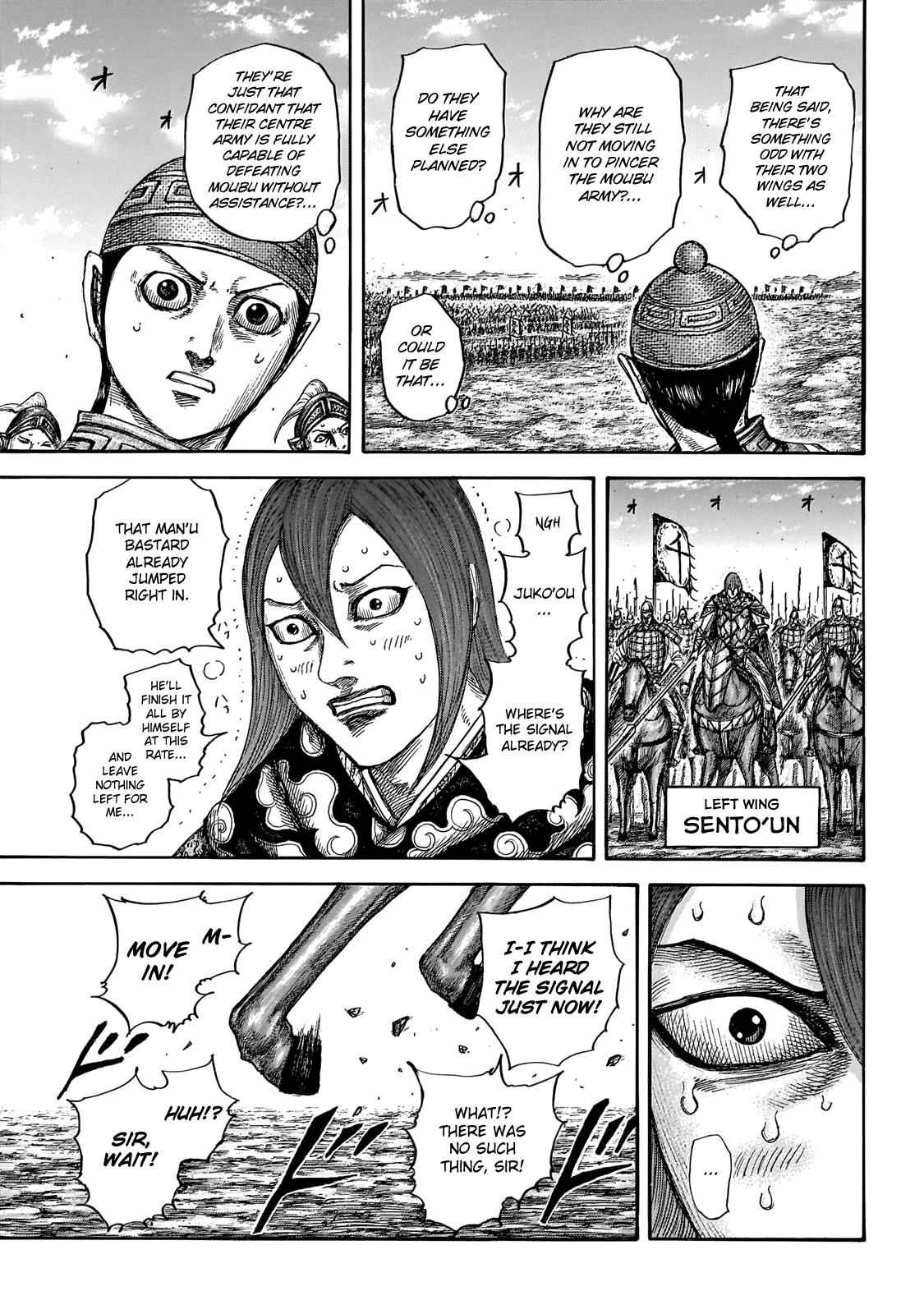 kingdom (E) Chapter 651 page 11