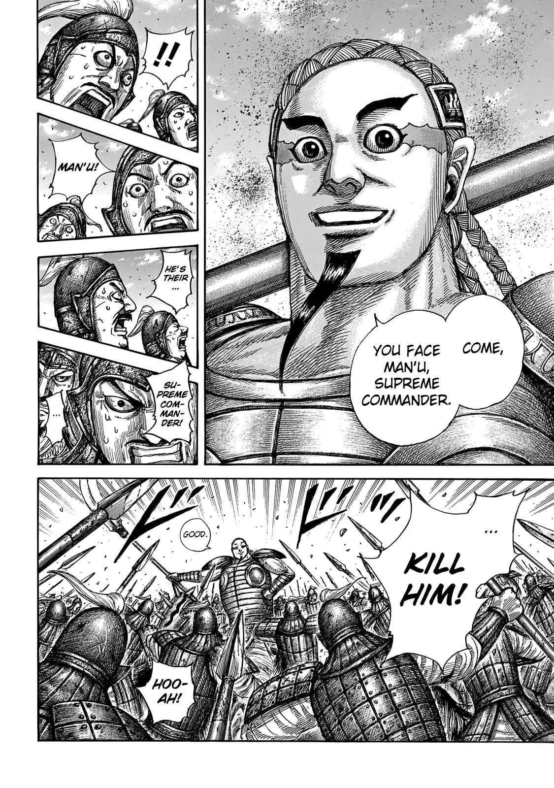 kingdom (E) Chapter 651 page 6