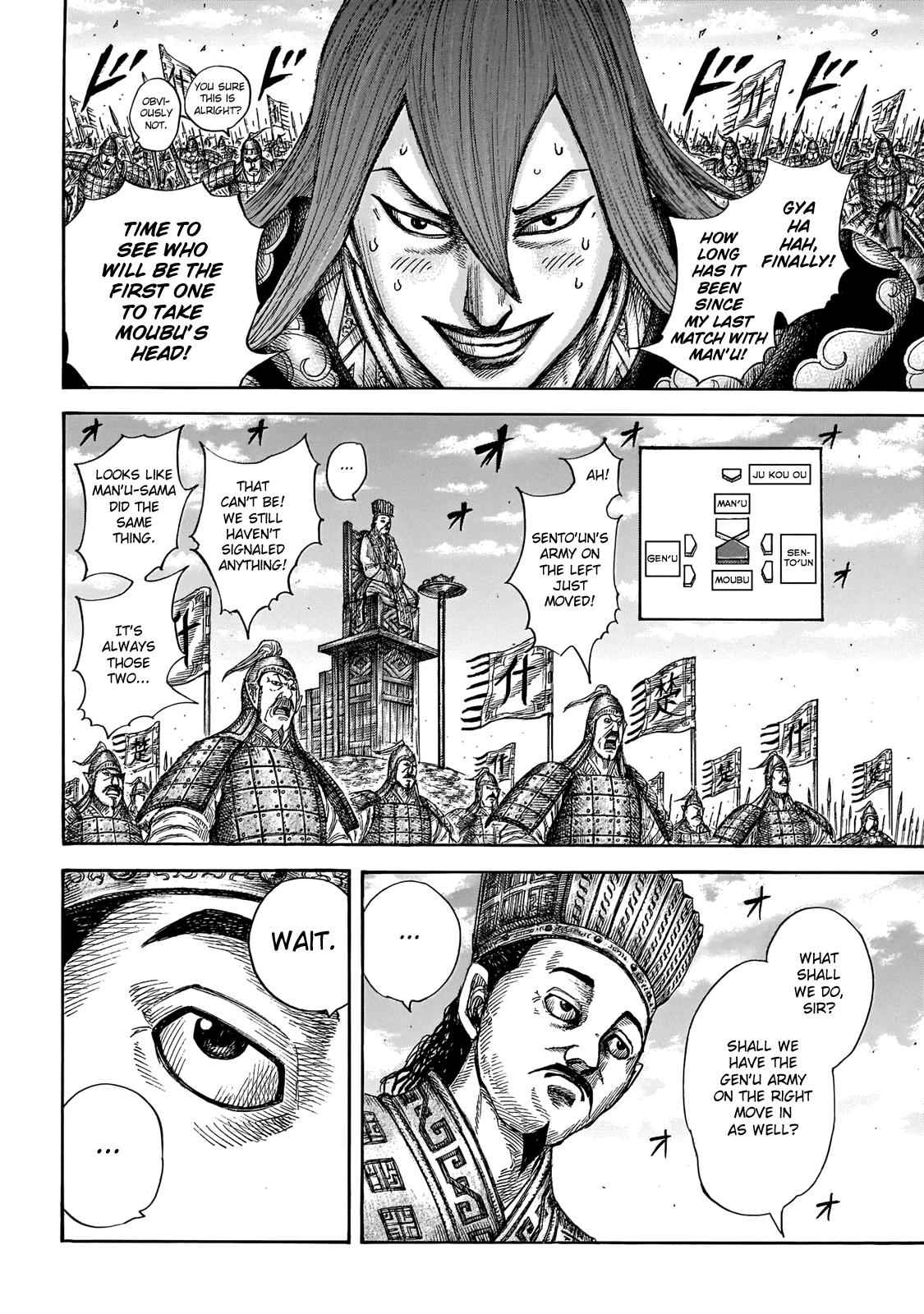 kingdom (E) Chapter 651 page 12
