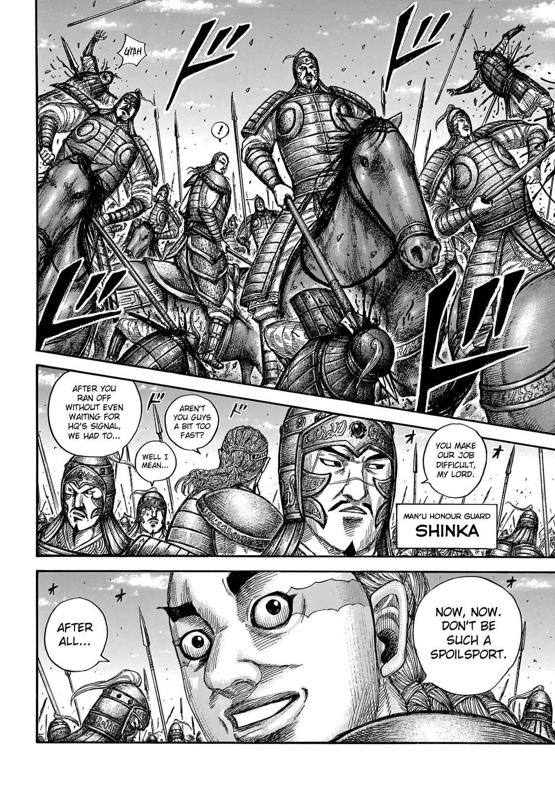kingdom (E) Chapter 651 page 8
