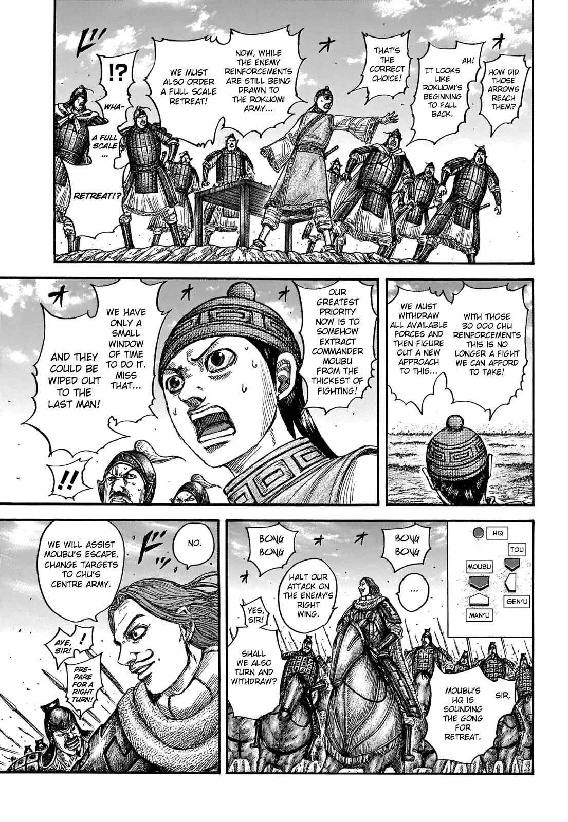 kingdom (E) Chapter 652 page 8