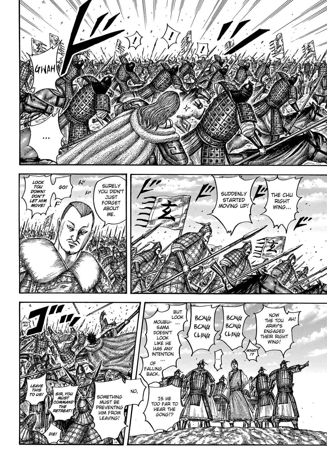 kingdom (E) Chapter 652 page 9
