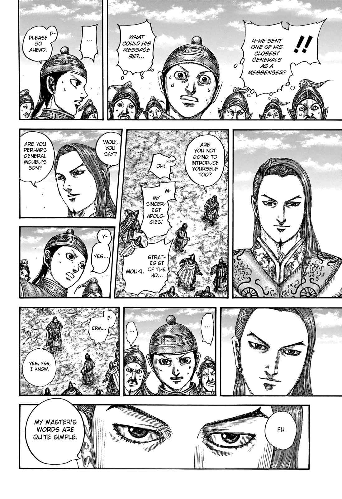 kingdom (E) Chapter 652 page 18