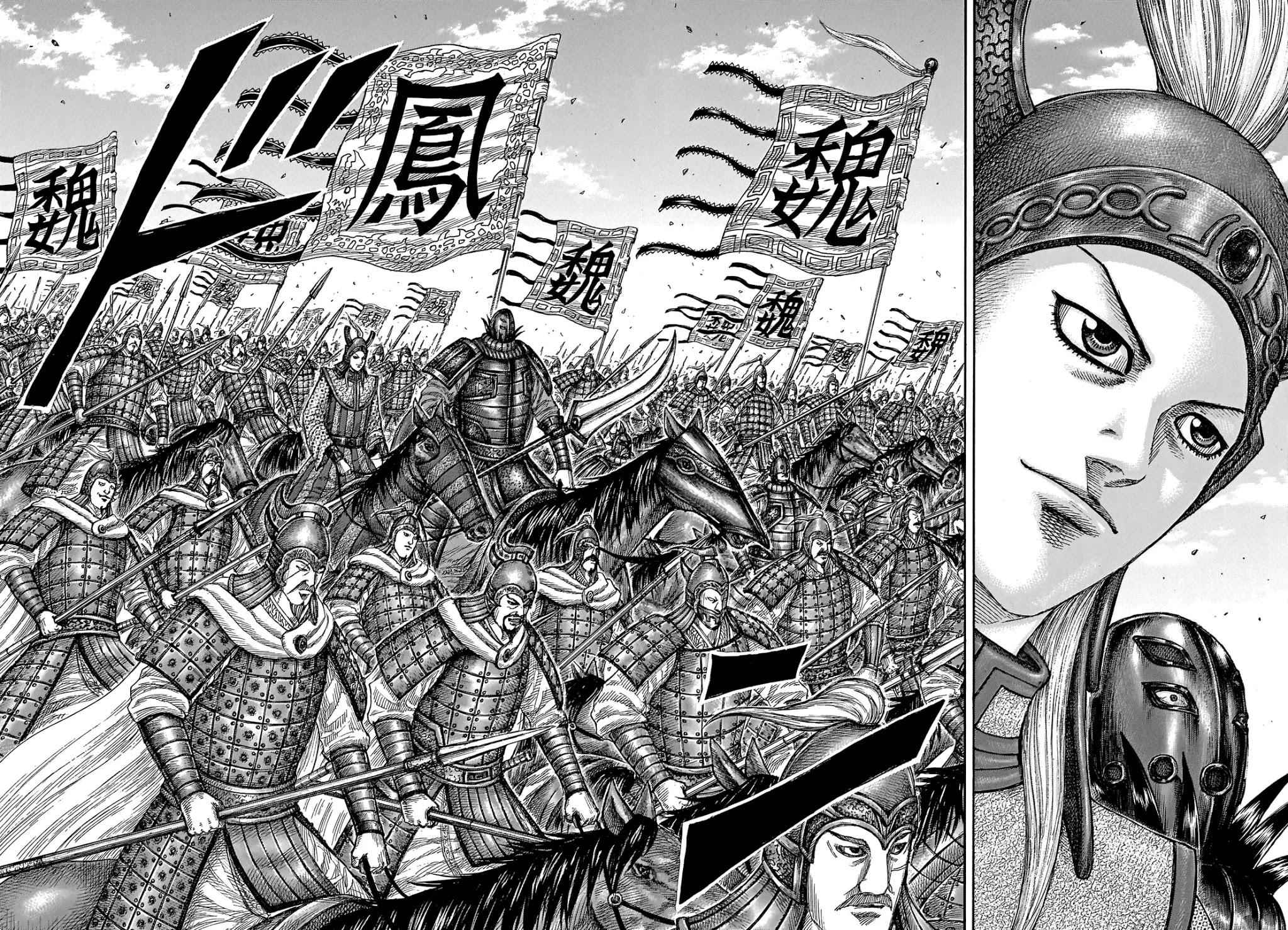 kingdom (E) Chapter 652 page 13