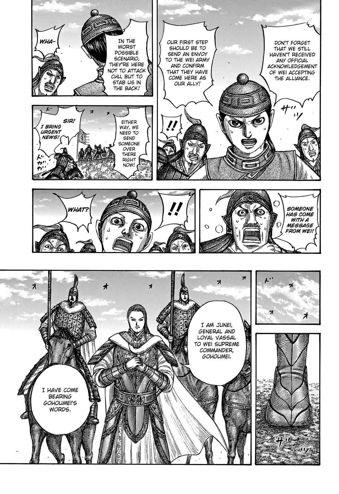 kingdom (E) Chapter 652 page 17
