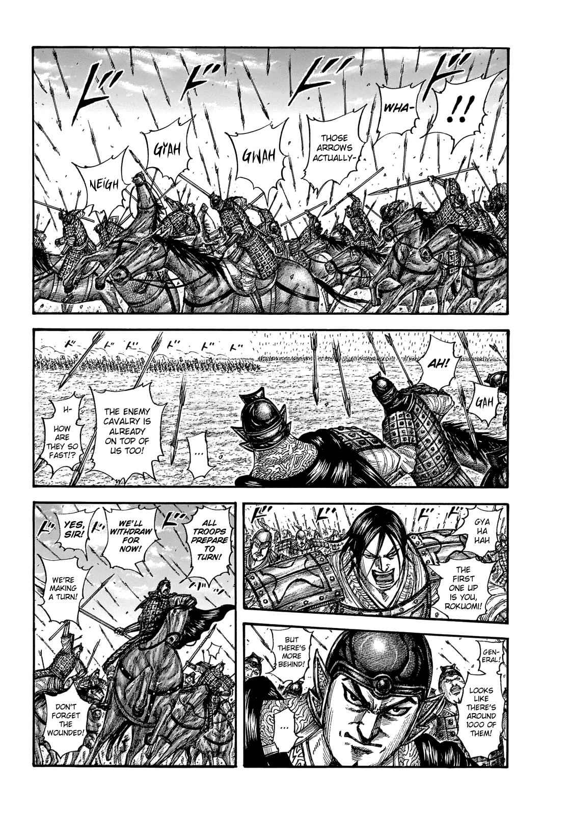kingdom (E) Chapter 652 page 7