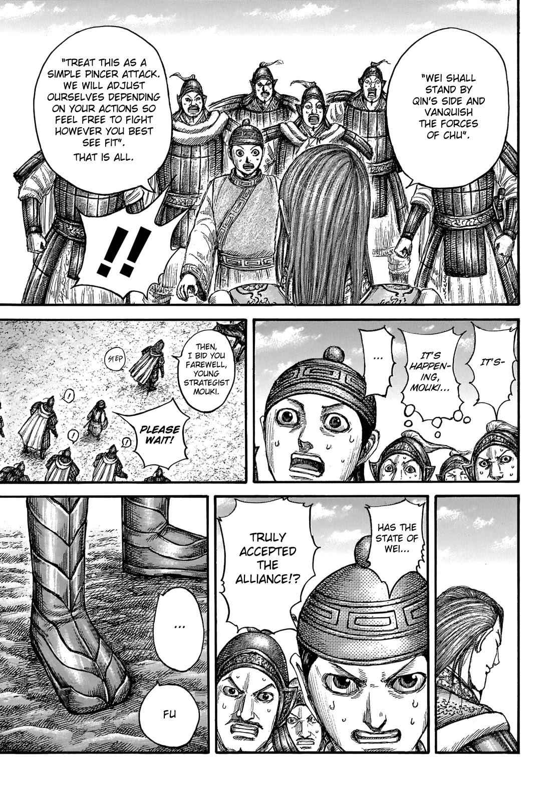 kingdom (E) Chapter 652 page 19