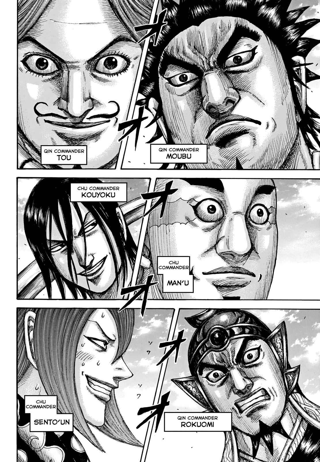 kingdom (E) Chapter 653 page 5