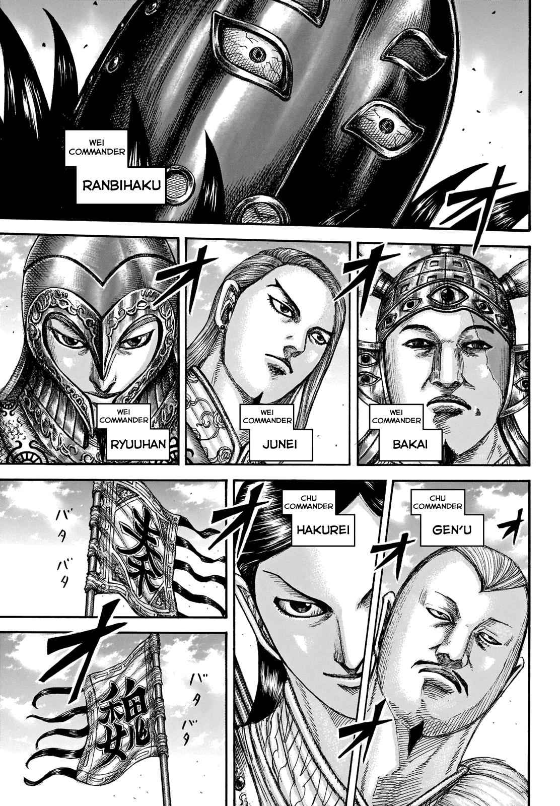 kingdom (E) Chapter 653 page 6