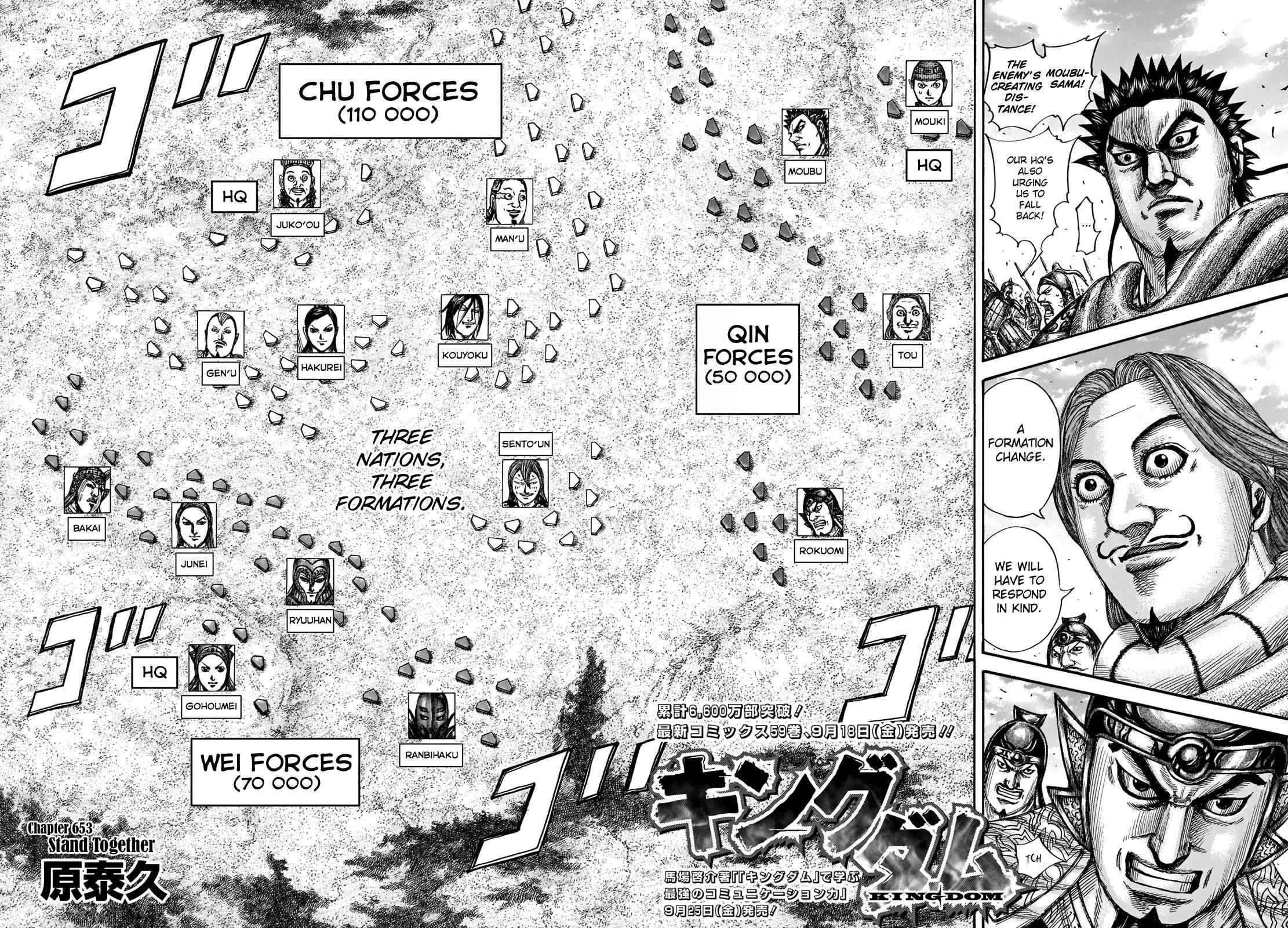 kingdom (E) Chapter 653 page 4