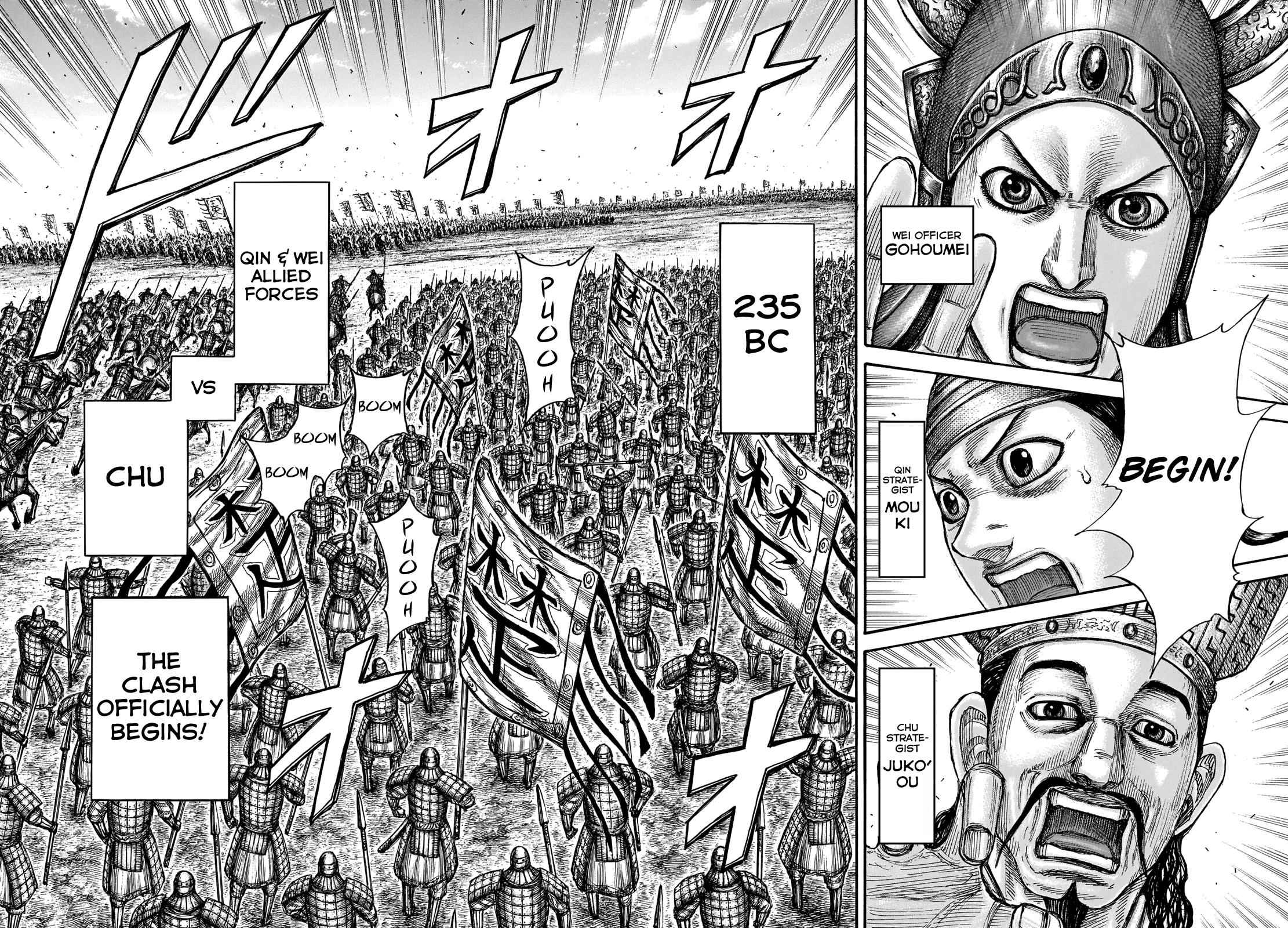 kingdom (E) Chapter 653 page 7