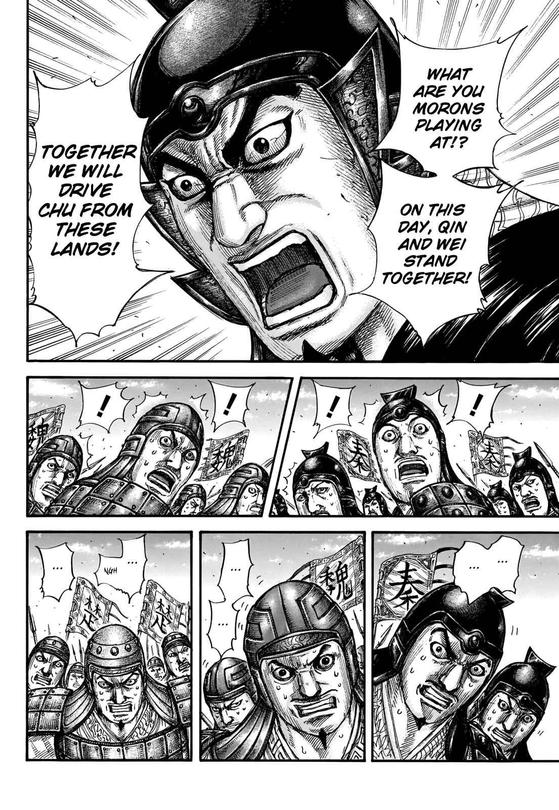 kingdom (E) Chapter 653 page 17
