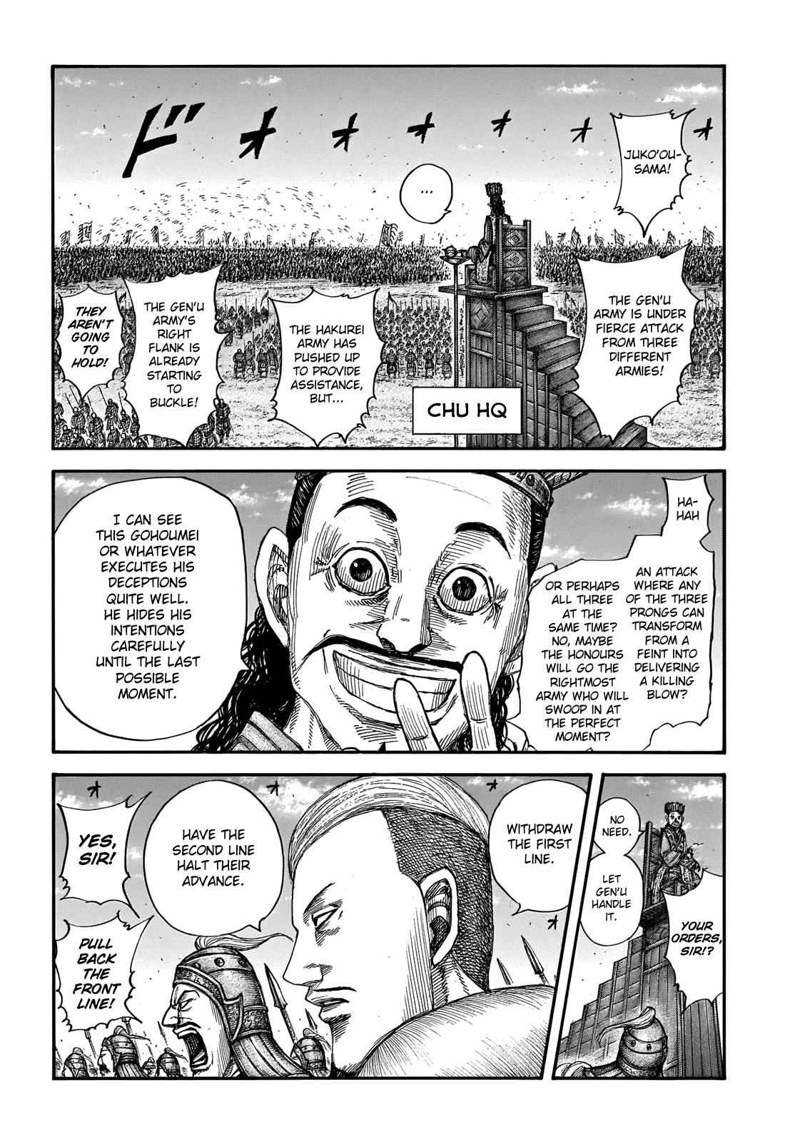 kingdom (E) Chapter 654 page 7