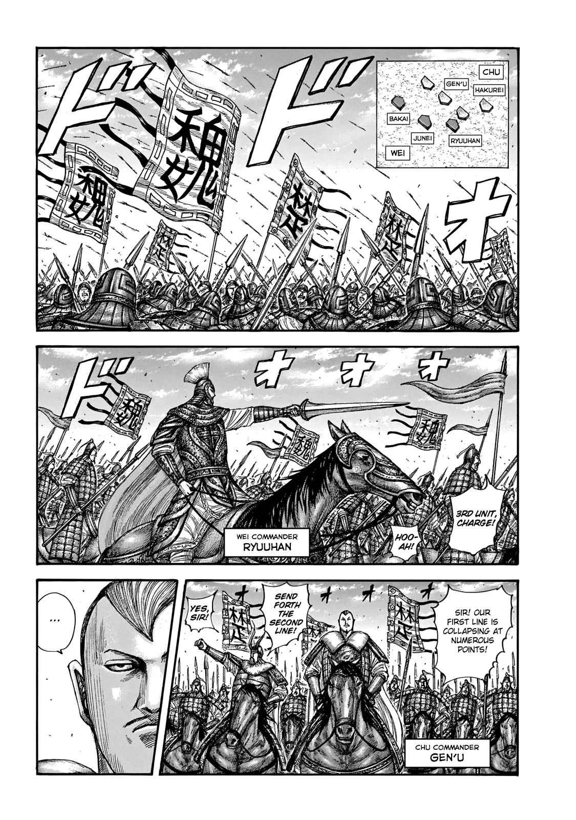 kingdom (E) Chapter 654 page 5