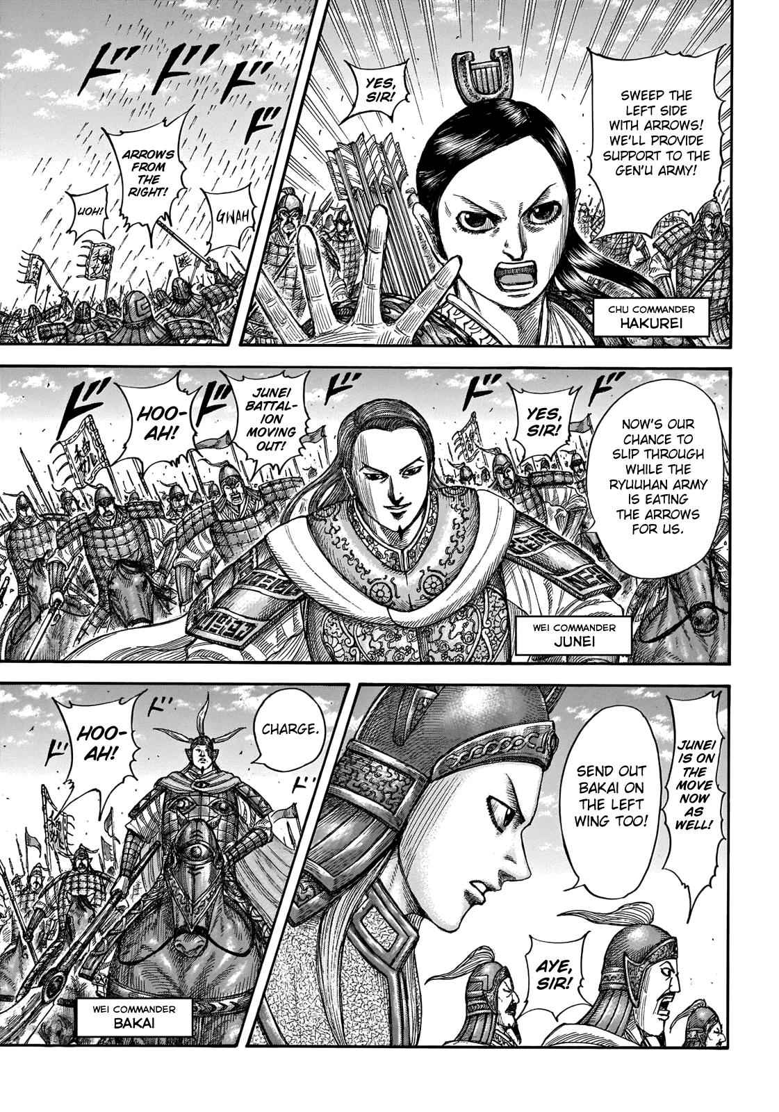 kingdom (E) Chapter 654 page 6