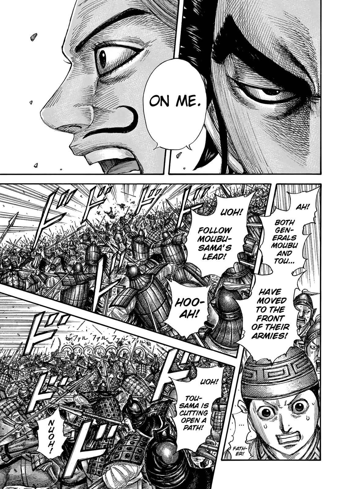 kingdom (E) Chapter 654 page 12