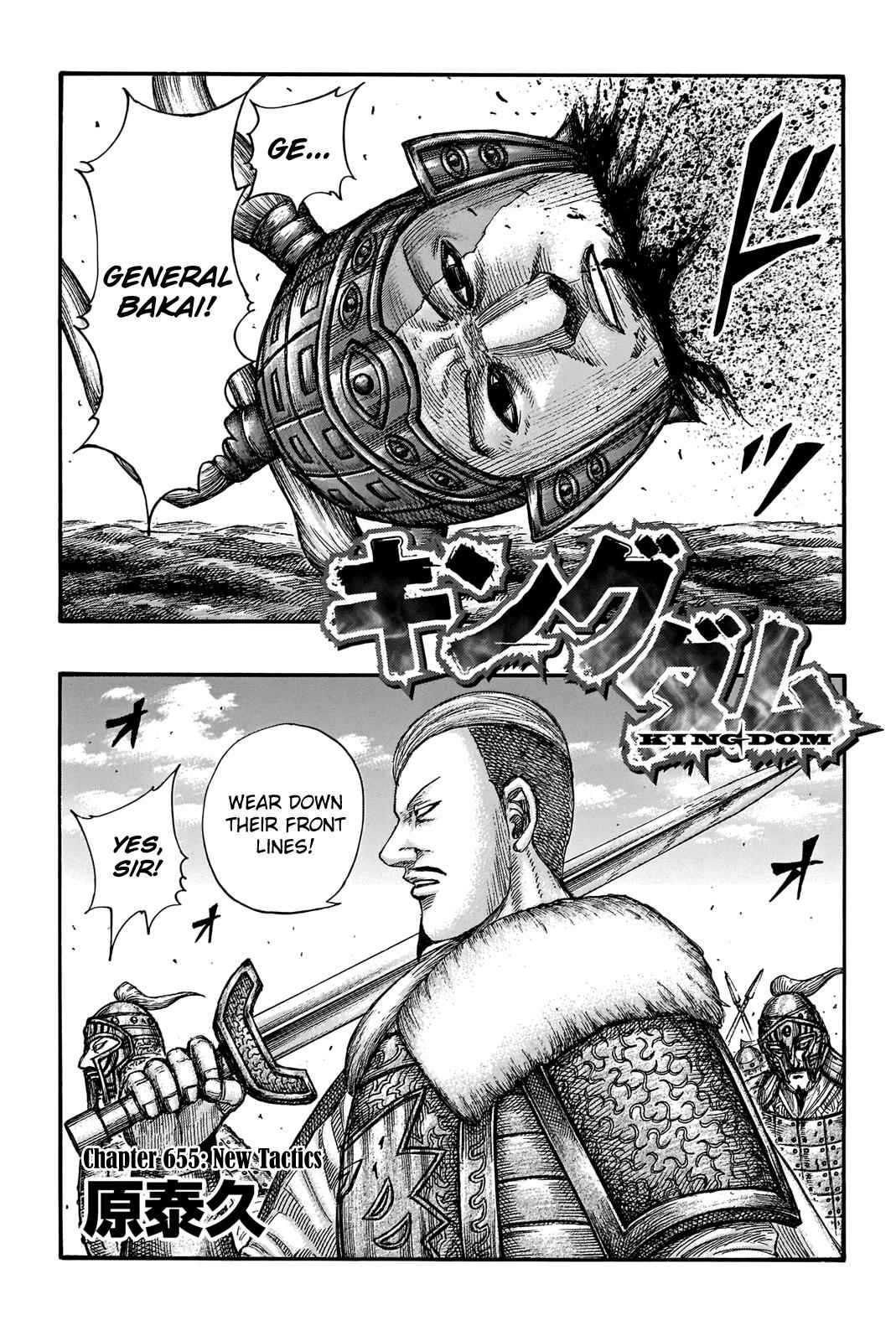 kingdom (E) Chapter 655 page 3