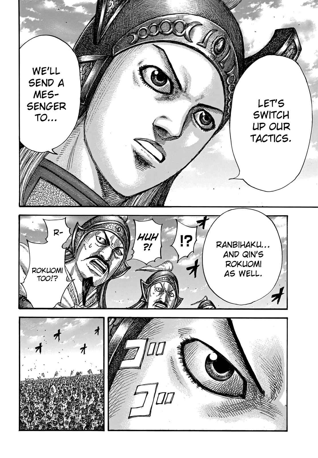 kingdom (E) Chapter 655 page 14