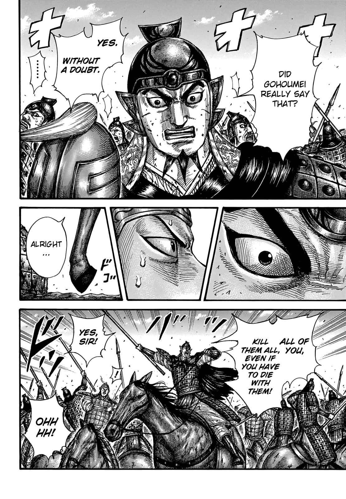 kingdom (E) Chapter 655 page 16
