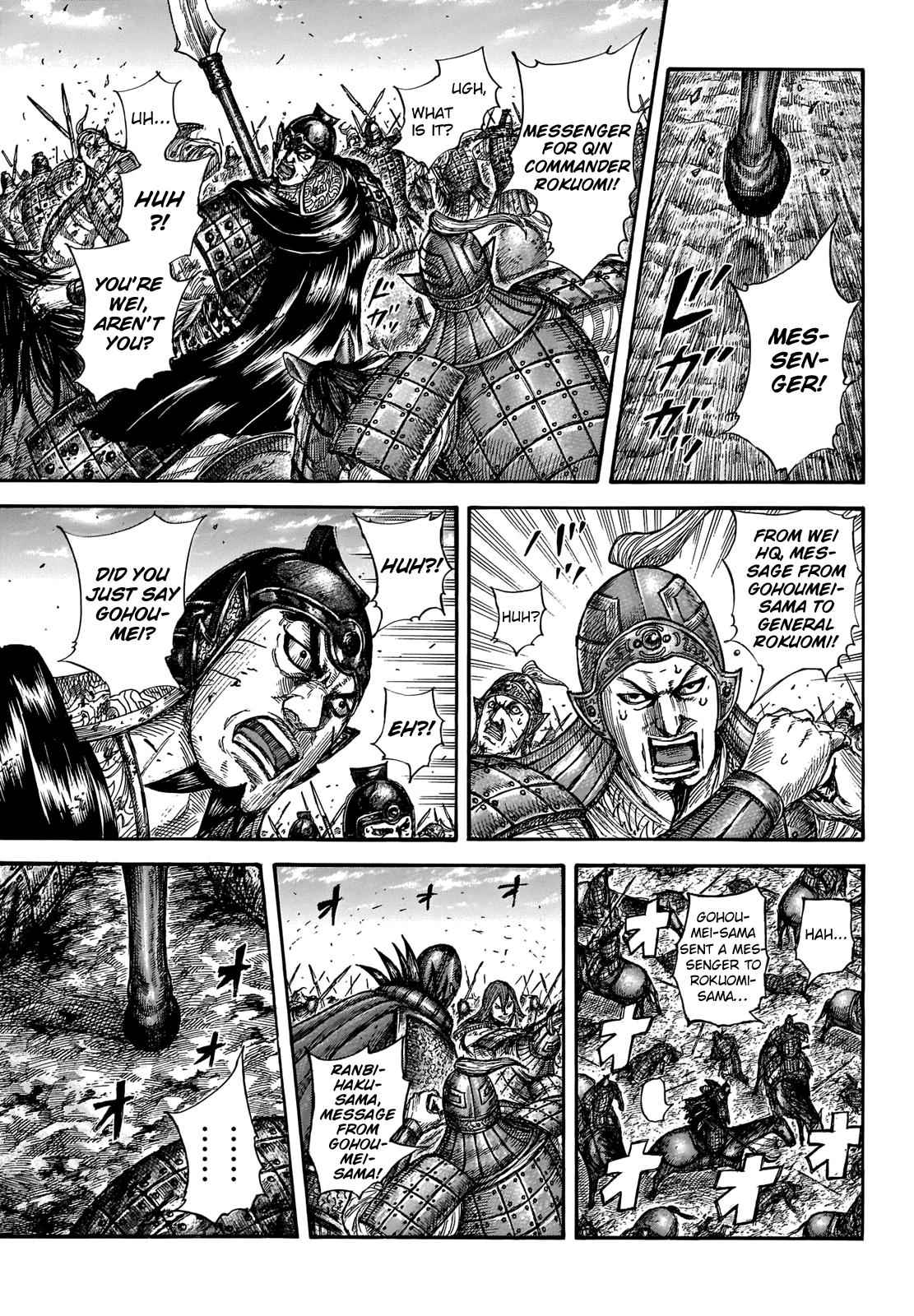 kingdom (E) Chapter 655 page 15