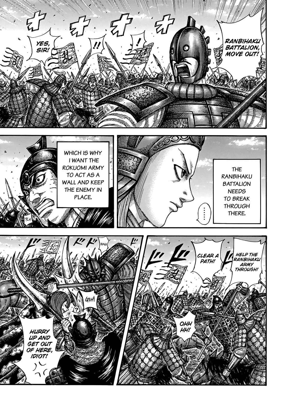 kingdom (E) Chapter 655 page 17