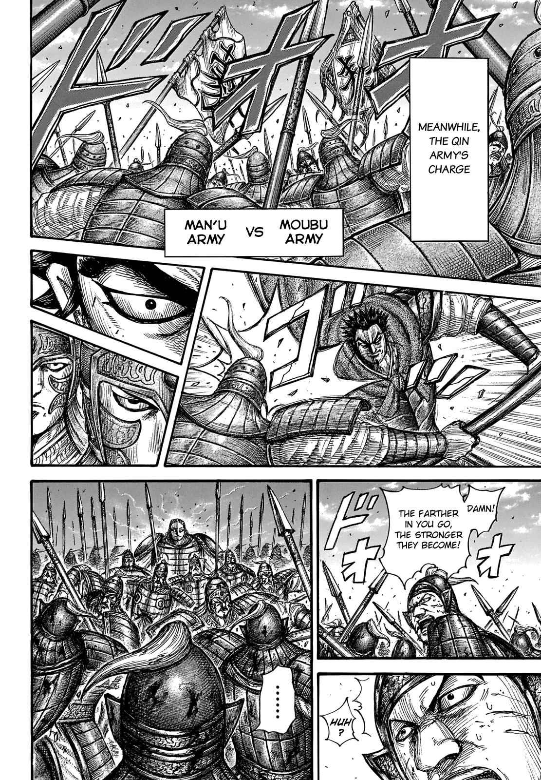 kingdom (E) Chapter 655 page 8