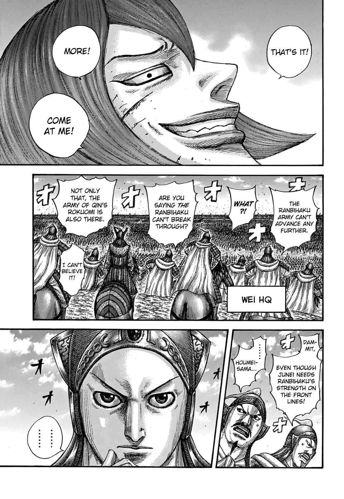kingdom (E) Chapter 655 page 7