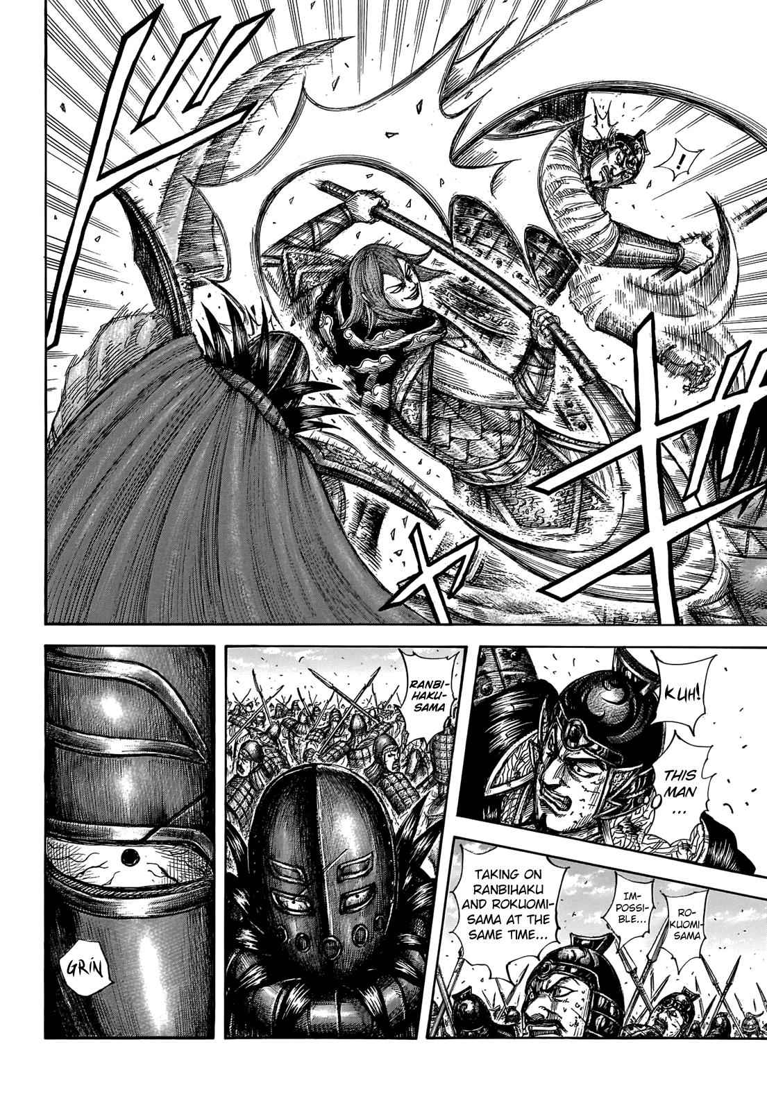 kingdom (E) Chapter 655 page 6