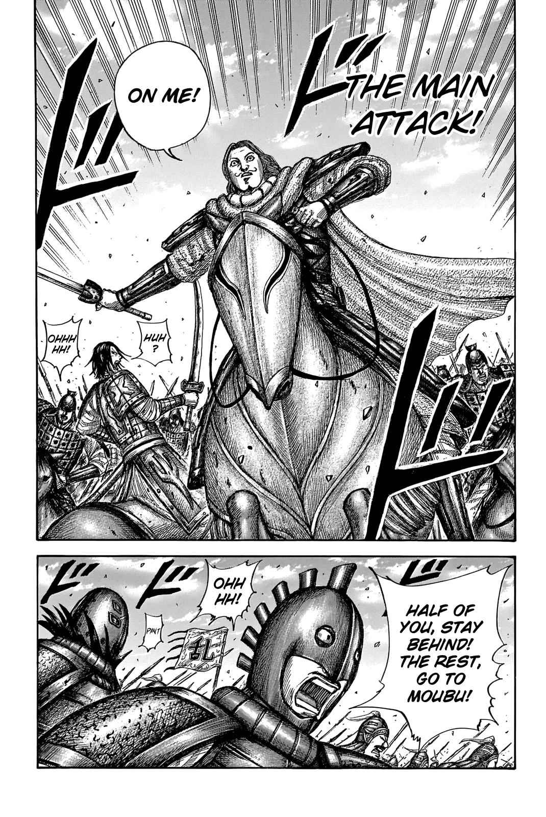 kingdom (E) Chapter 655 page 21