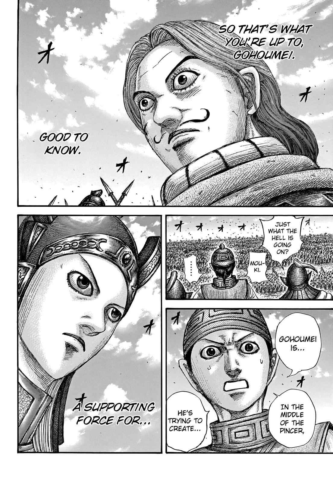 kingdom (E) Chapter 655 page 20