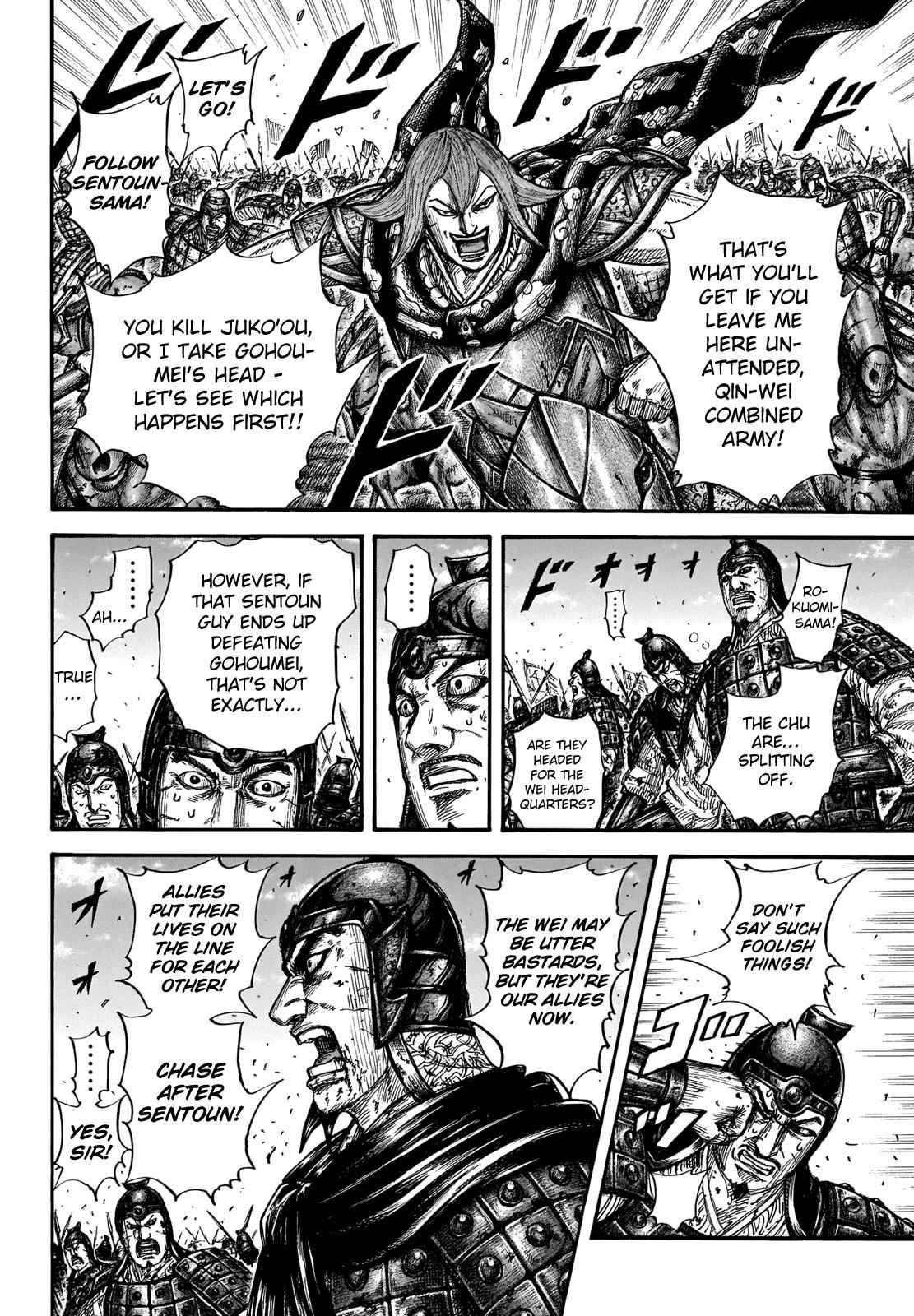 kingdom (E) Chapter 656 page 13