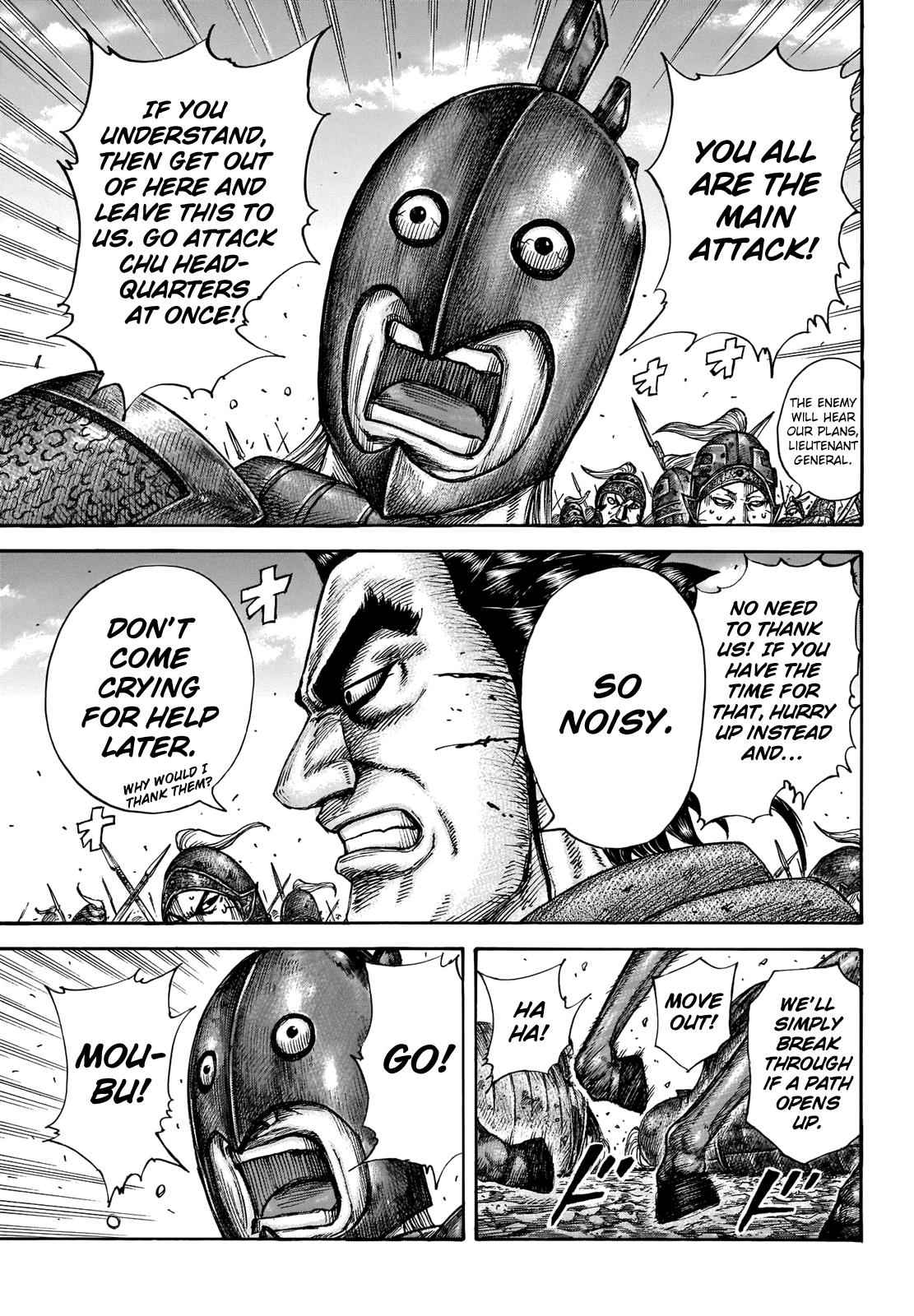 kingdom (E) Chapter 656 page 5