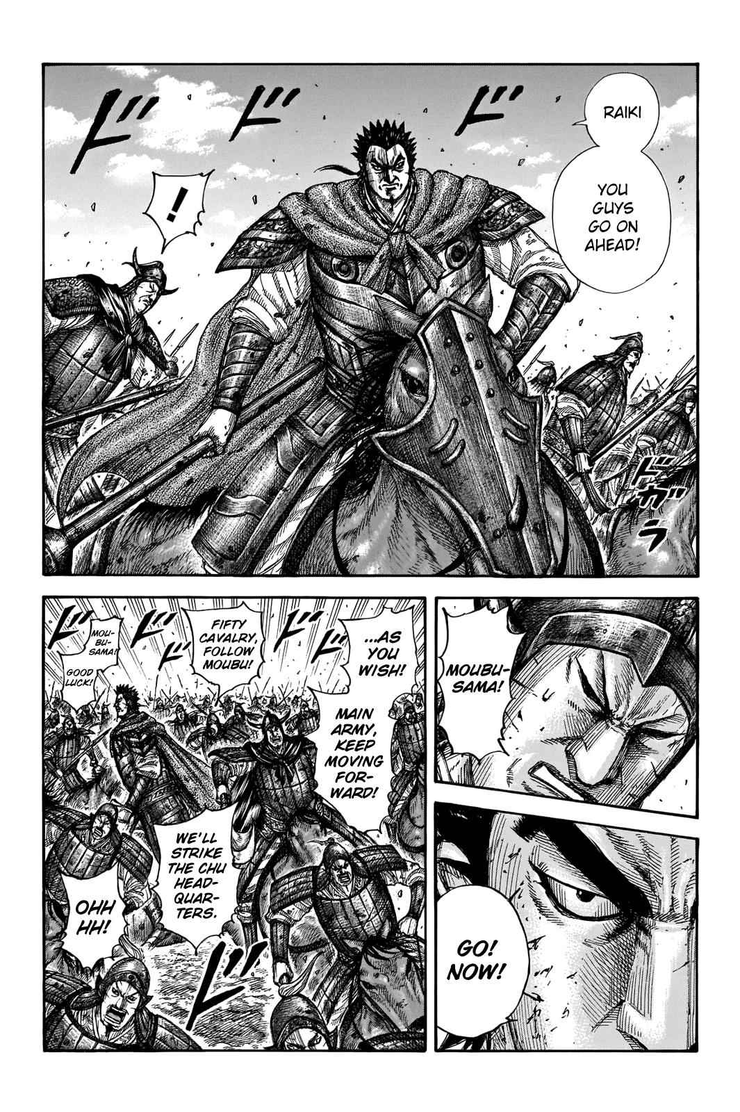kingdom (E) Chapter 656 page 9