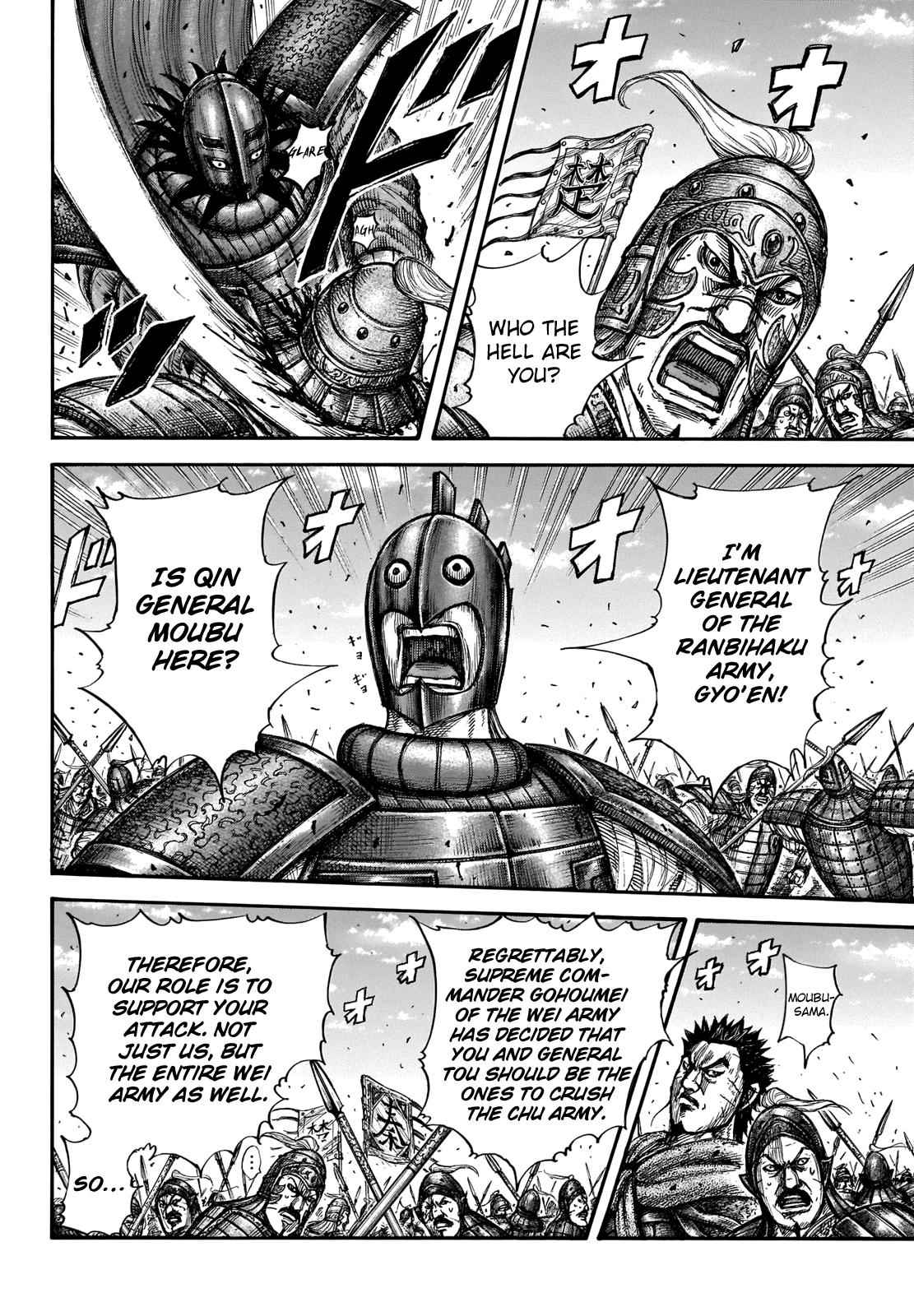 kingdom (E) Chapter 656 page 4