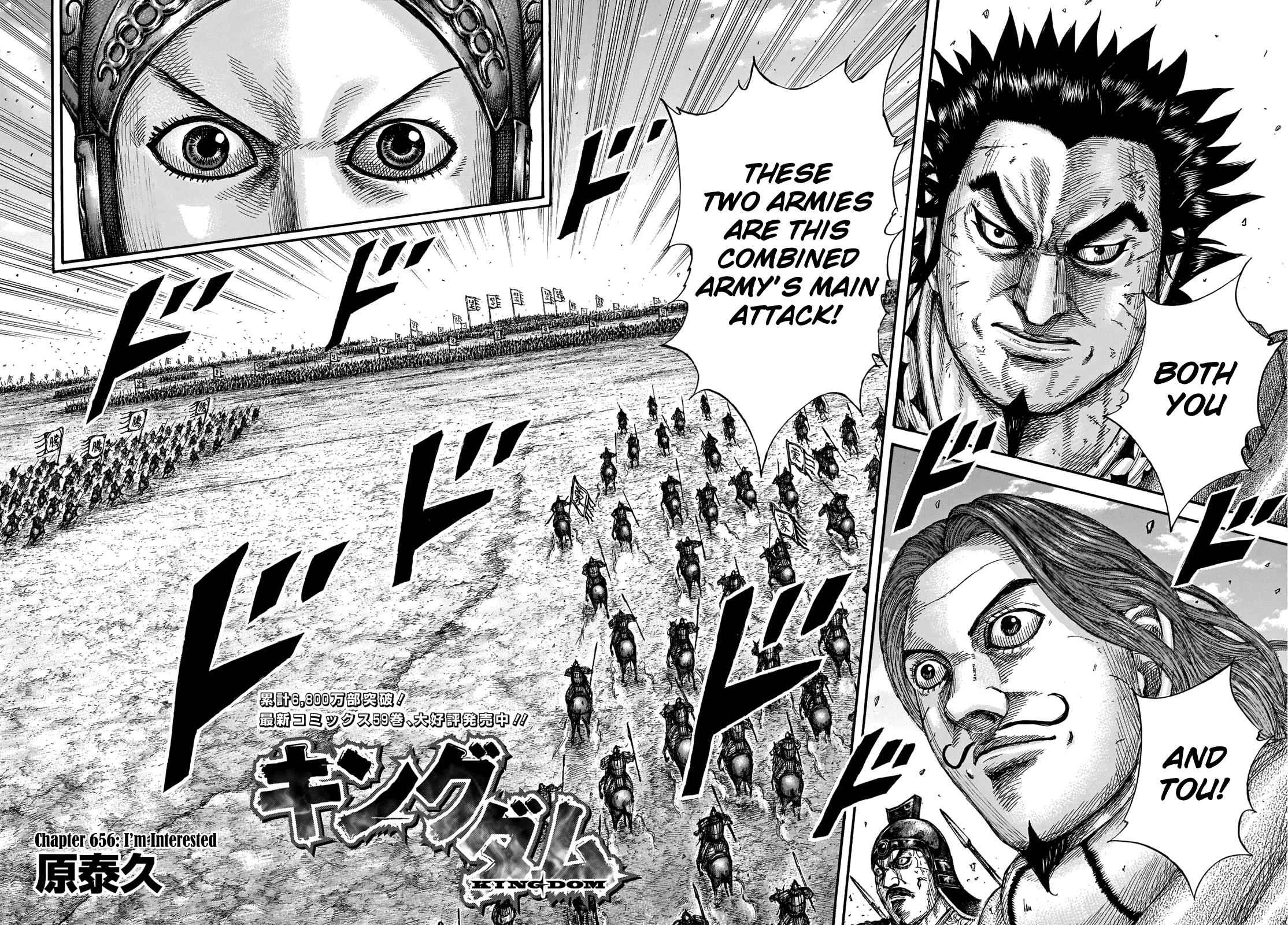 kingdom (E) Chapter 656 page 6