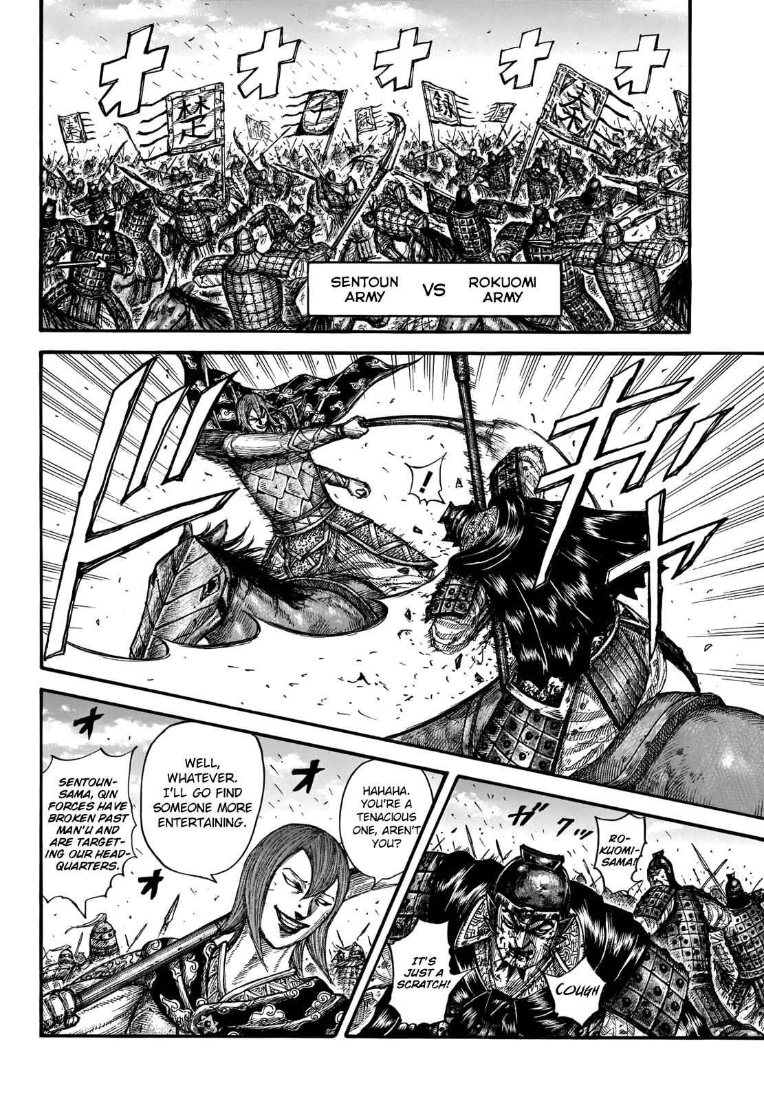 kingdom (E) Chapter 656 page 11