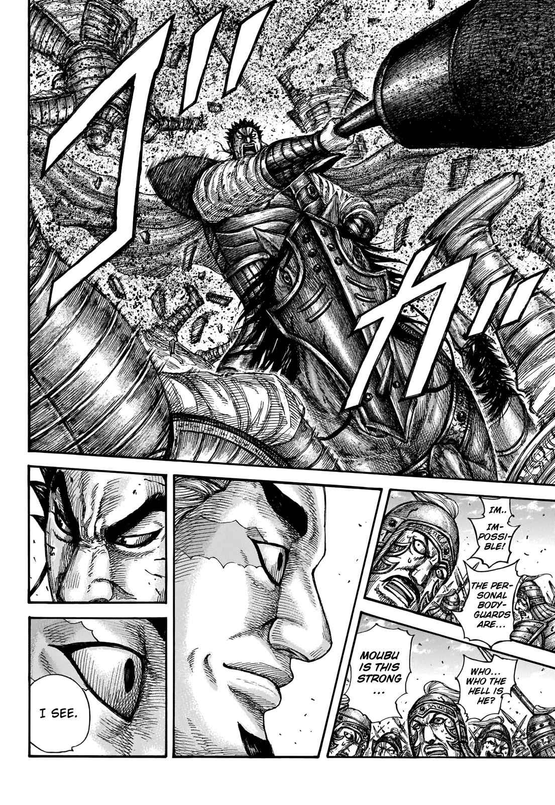kingdom (E) Chapter 656 page 15