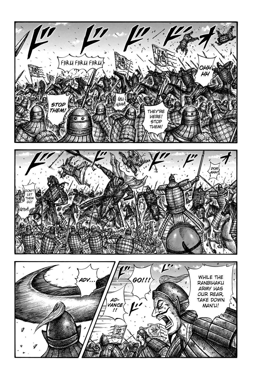 kingdom (E) Chapter 656 page 7