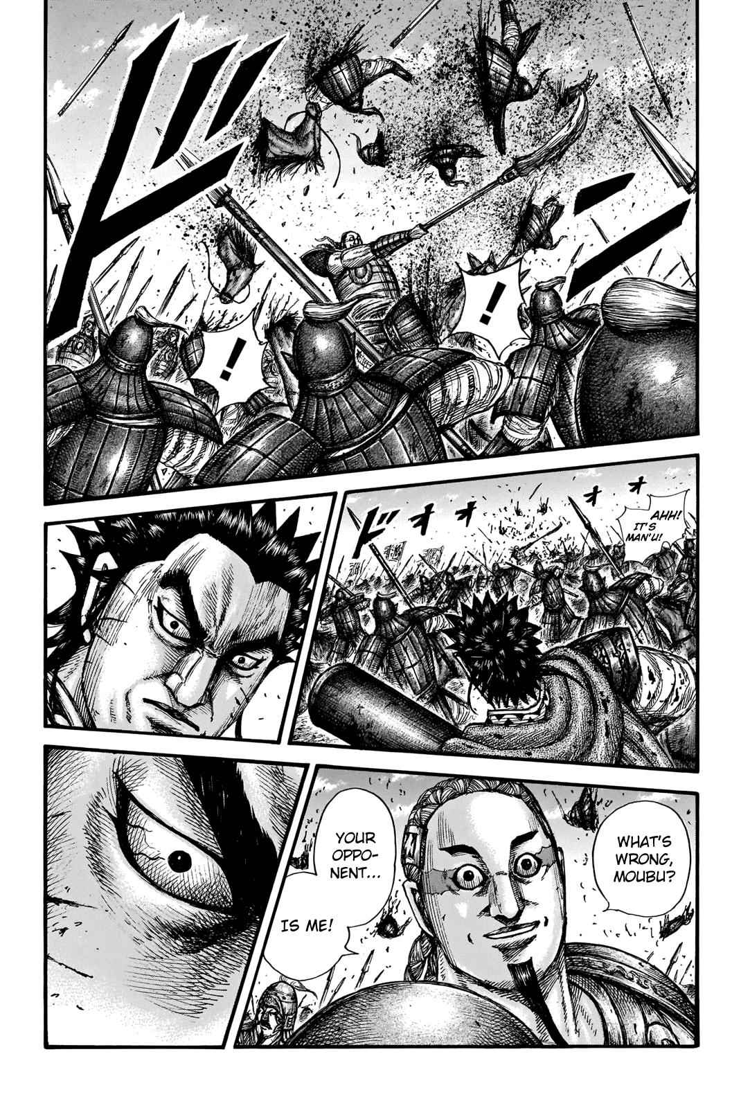 kingdom (E) Chapter 656 page 8