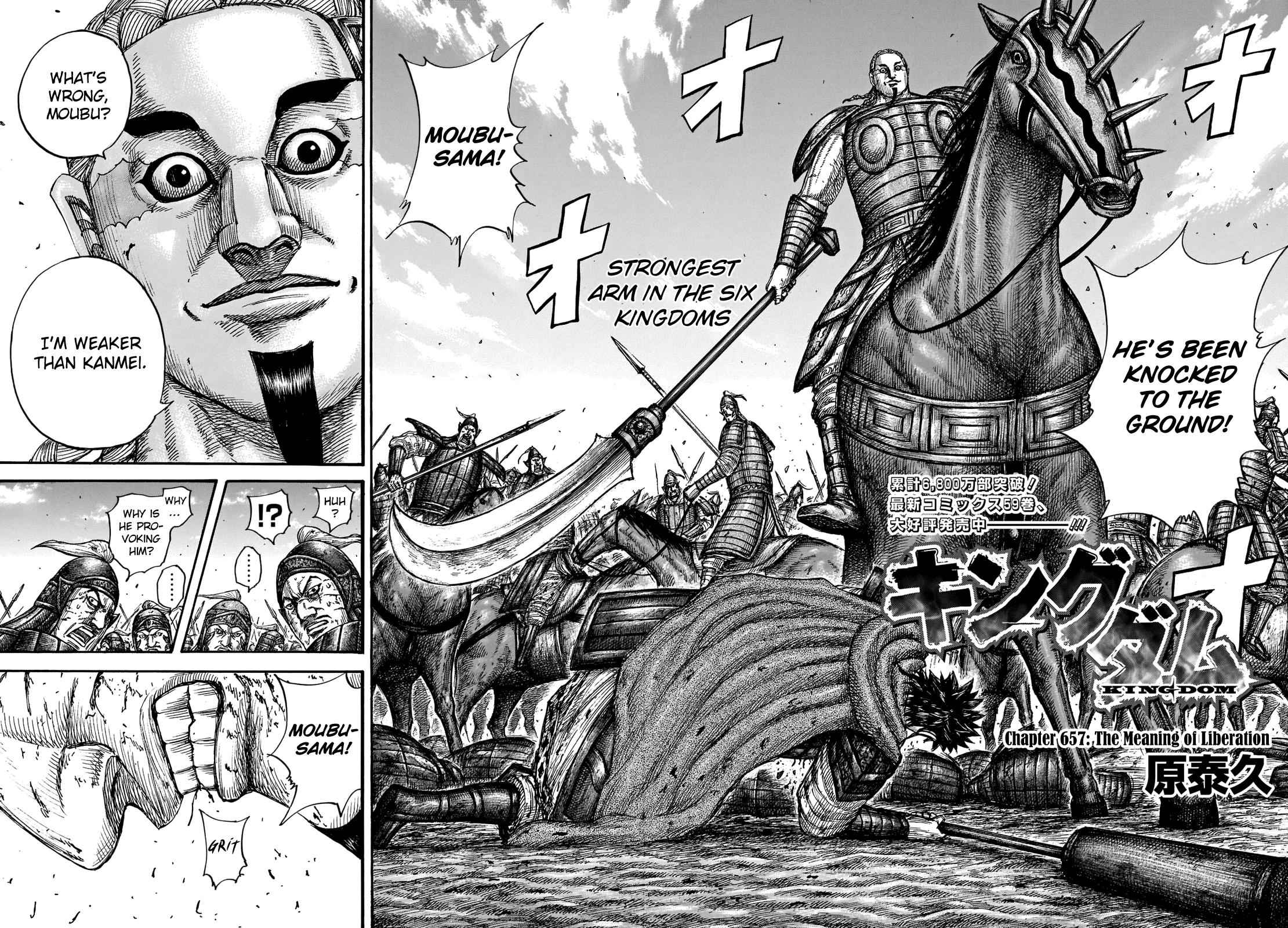 kingdom (E) Chapter 657 page 4