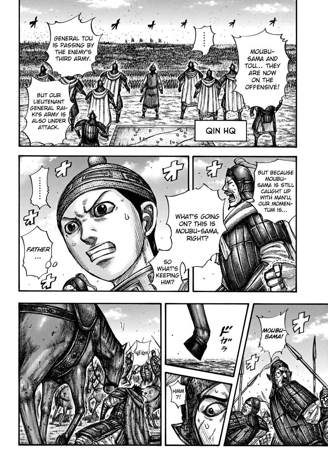 kingdom (E) Chapter 657 page 5