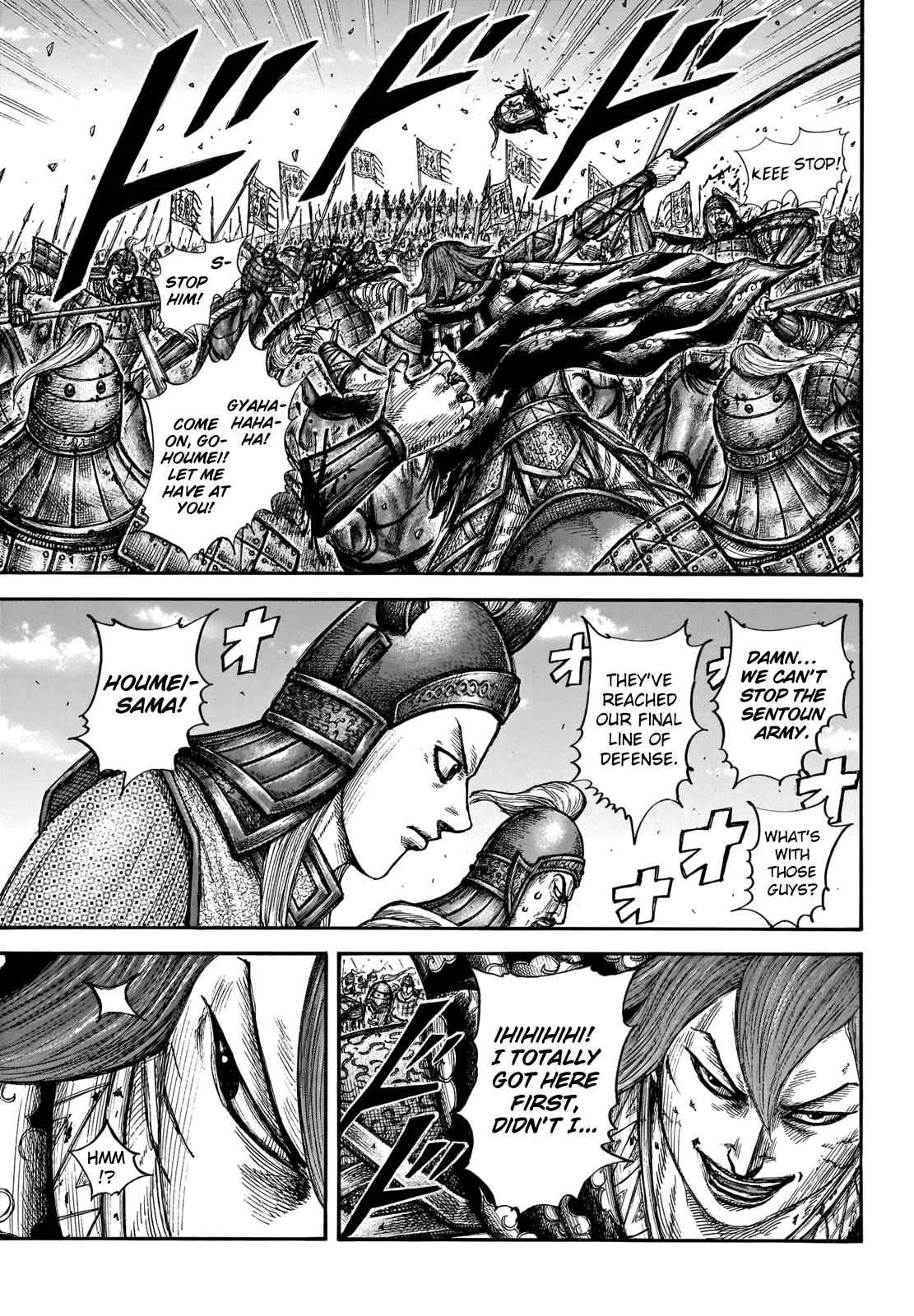 kingdom (E) Chapter 657 page 8