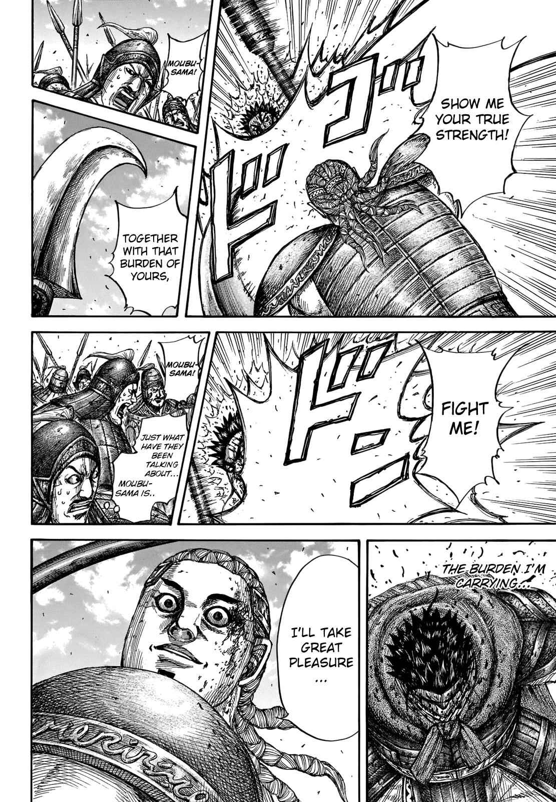 kingdom (E) Chapter 657 page 15